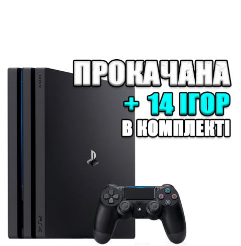 PlayStation 4 PRO 1 TB БУ + 14 игр #811